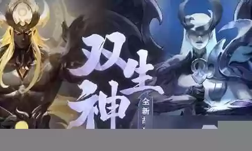 神话梦魇怎么搭配阵容
