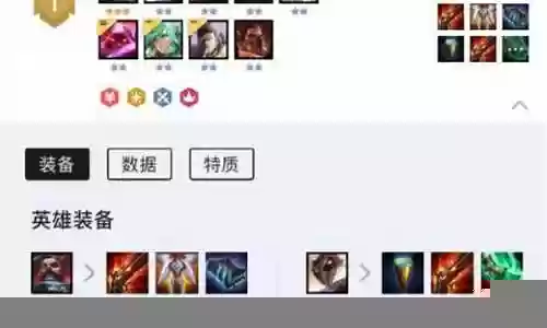 吃鸡职业最强阵容搭配