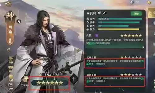 卧龙吟前期阵容搭配攻略