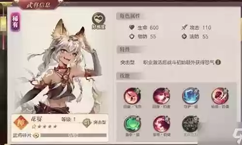 三幻pvp最强阵容搭配