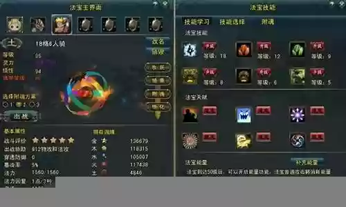 极光世界修罗最强阵容搭配