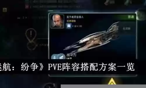 生活纷争阵容搭配攻略视频
