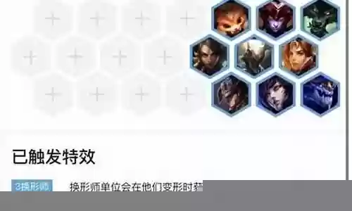 法爆狼人阵容搭配