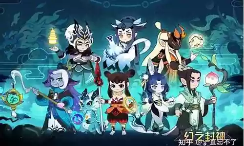新封神最强阵容搭配图