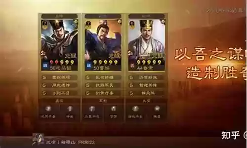 百将行 曹操 阵容搭配