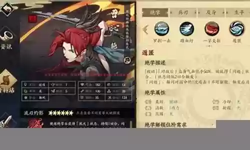 天地劫如何搭配阵容新手