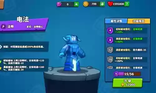 塔防雷神怎么搭配阵容最强