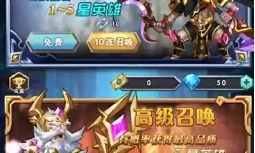 魔界远征大陆阵容搭配