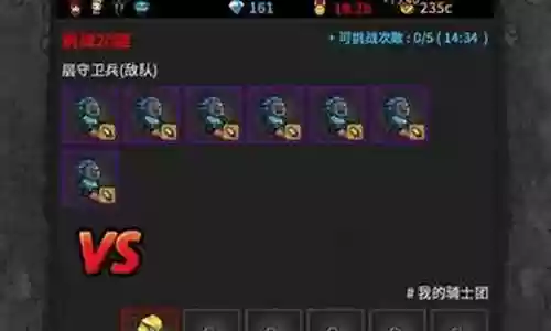 无尽的边界阵容怎么搭配