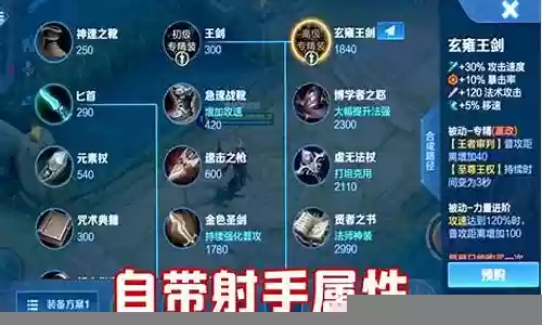 射手流嬴政搭配什么阵容
