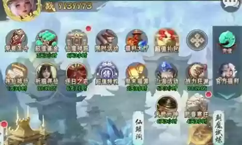 山海战阵容最强搭配