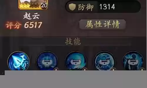 乱世逐鹿阵容赵云搭配什么