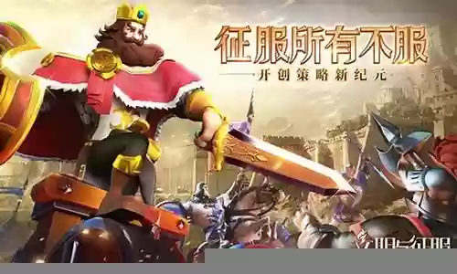 反击队阵容搭配图解大全