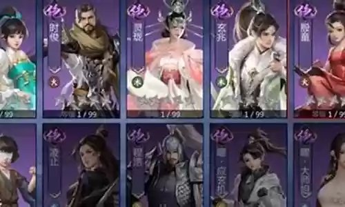 剑侠三武当护法搭配阵容
