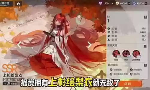 龙族无敌阵容搭配