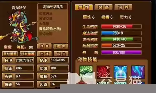 青龙进化技能搭配推荐阵容