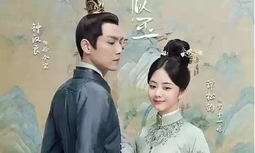锦心似玉阵容搭配