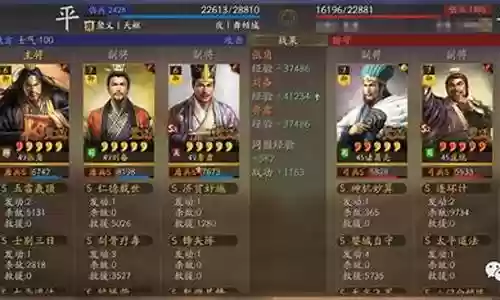 诗诗盾队阵容搭配