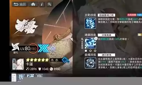 随风国服最强阵容搭配