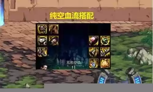 完美魔女搭配阵容推荐