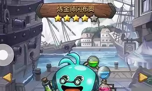炼金冈布奥阵容搭配