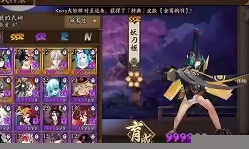 妖刀姬团队阵容搭配推荐