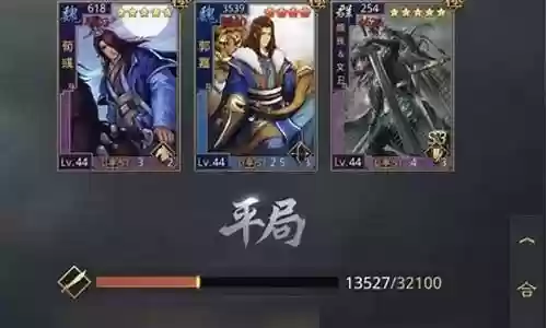 率土之滨流氓阵容搭配平民
