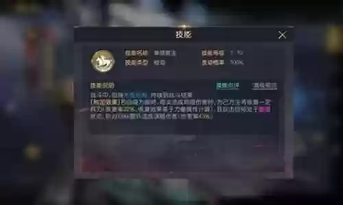 常胜单挑选手阵容搭配