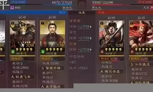 诸葛黄忠孙坚怎么搭配阵容