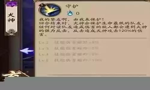 犬神反击阵容搭配