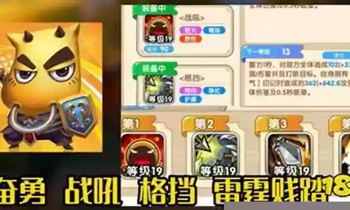 我的战争阵容搭配攻略