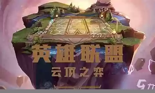 九费卡成型阵容搭配