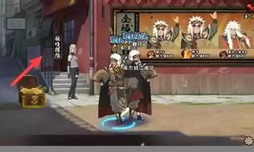 火影秘境开荒阵容搭配