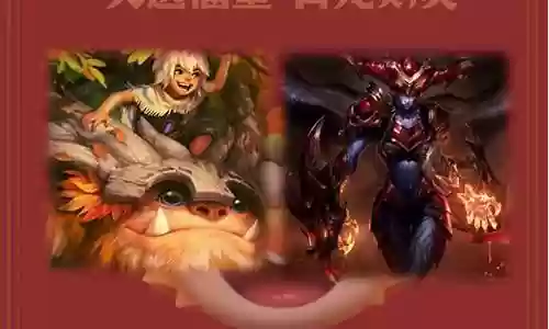 福星努努阵容搭配图片