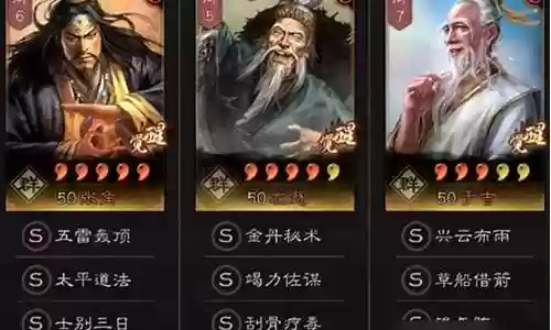最强恢复战法搭配阵容装备