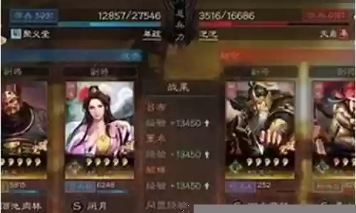 吕布貂蝉木鹿阵容搭配