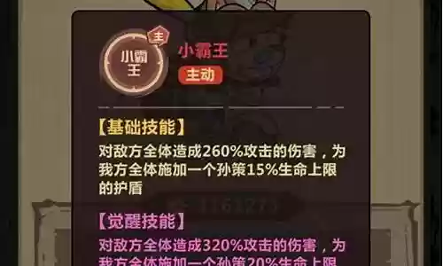 王者猎人孙策阵容怎么搭配