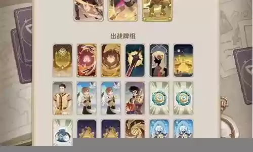 共鸣岩队阵容搭配推荐