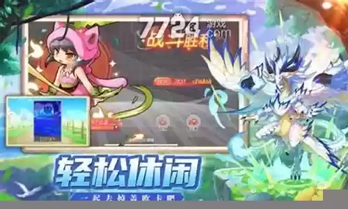 进化吧妖怪阵容搭配推荐