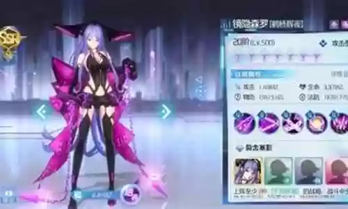 主公排名阵容装备搭配攻略