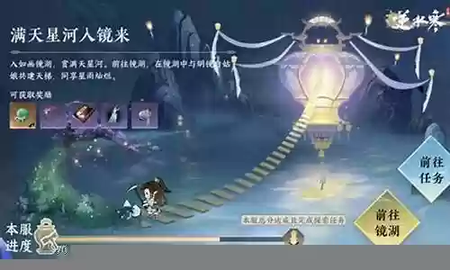 幻境宝箱阵容搭配攻略视频