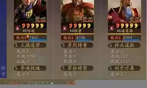 诸葛枪阵容和战法搭配