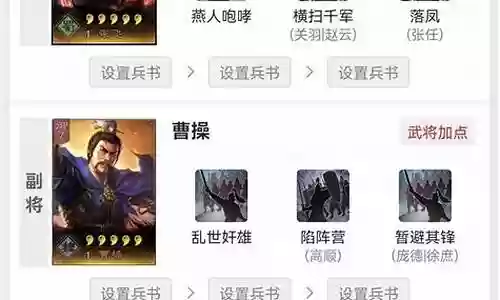 黄月英阵容搭配讲解