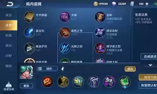 王牌辅助庄周阵容搭配最新