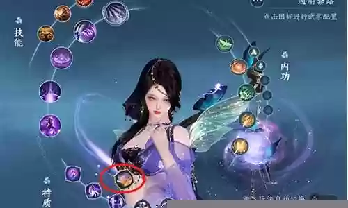 一目连搭配阵容pve