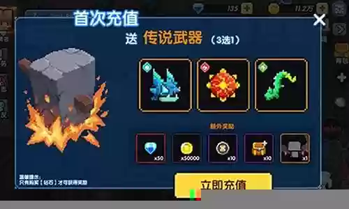 我的勇士阵容搭配图鉴