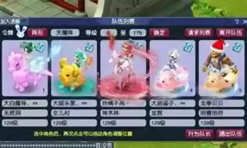 日常三攻阵容搭配最新