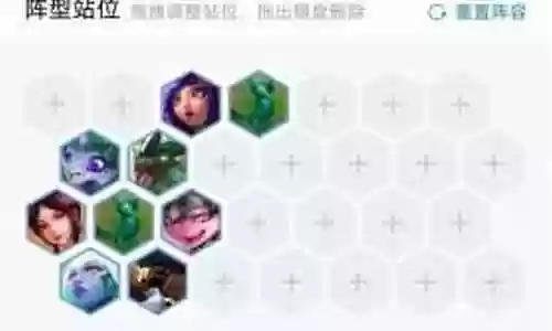 玉龙法师阵容搭配图片最新