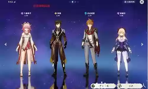 钟离队伍阵容搭配