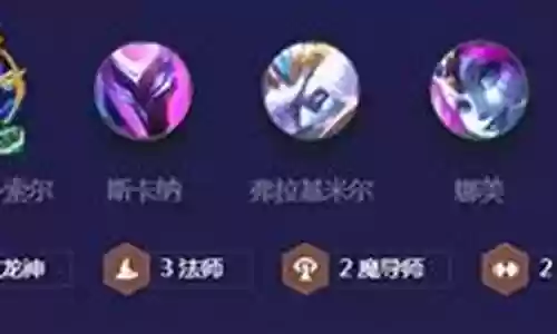 星际龙神阵容配置搭配最新